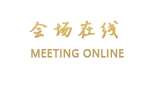 成都双流皓天国泰大饭店